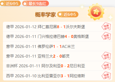 太阳对阵火,格林与申京,阿门对决布,ag,AG平台,AG官网,AG真人,ag百家乐,PA真人