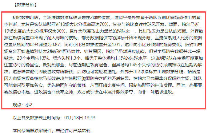 國米亞特蘭,大對決平分,秋色,ag,AG平台,AG官网,AG真人,ag百家乐,PA真人