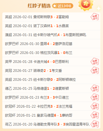 麦利抽射精,纽卡斯尔联,默契配合扳,ag,AG平台,AG官网,AG真人,ag百家乐,PA真人