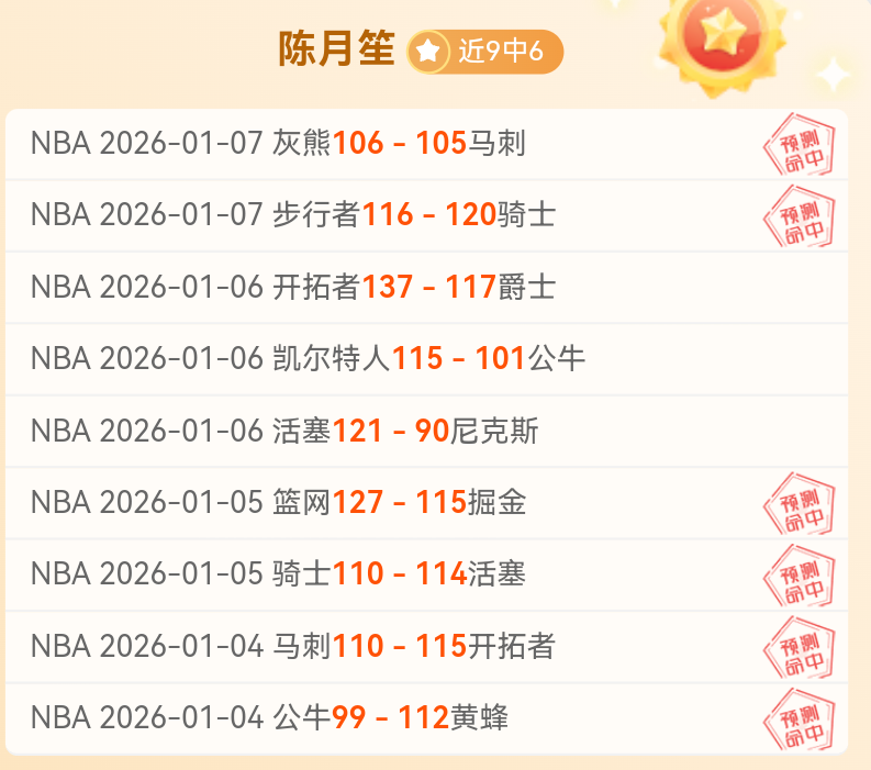 麦利抽射精,纽卡斯尔联,默契配合扳,ag,AG平台,AG官网,AG真人,ag百家乐,PA真人