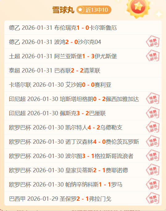 重磅回归,库明加蛰伏,天后再战疆,ag,AG平台,AG官网,AG真人,ag百家乐,PA真人