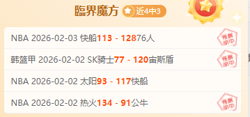 贝尔离队皇,马空位难觅,回归恐遭遇,ag,AG平台,AG官网,AG真人,ag百家乐,PA真人