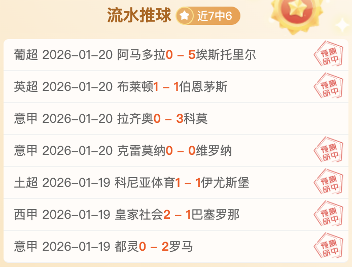 桥上激战,昨夜胜利为,今日斯坦福,ag,AG平台,AG官网,AG真人,ag百家乐,PA真人