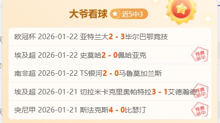 利物浦优势,明显却遭水,晶宫逆转失,ag,AG平台,AG官网,AG真人,ag百家乐,PA真人