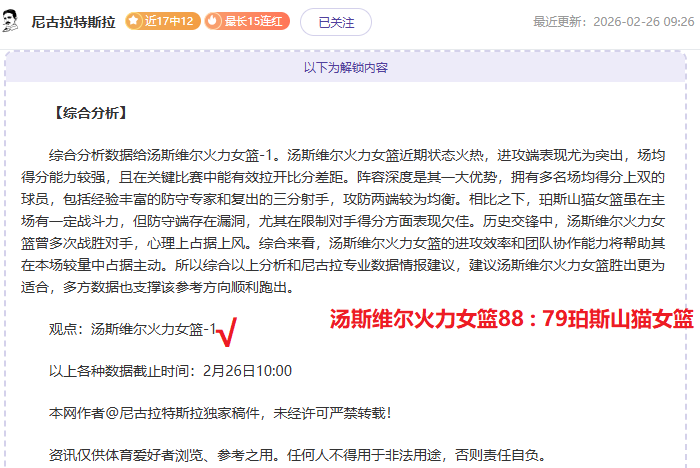 意甲对决,拉齐奥与都,灵握手言和,ag,AG平台,AG官网,AG真人,ag百家乐,PA真人