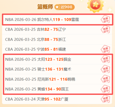 大乐透期号,专家推荐分,前区十码预,ag,AG平台,AG官网,AG真人,ag百家乐,PA真人