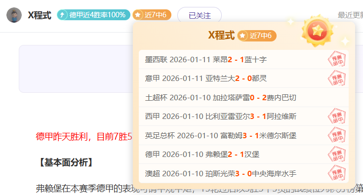 日本队崛起,之路,三十载积累,ag,AG平台,AG官网,AG真人,ag百家乐,PA真人