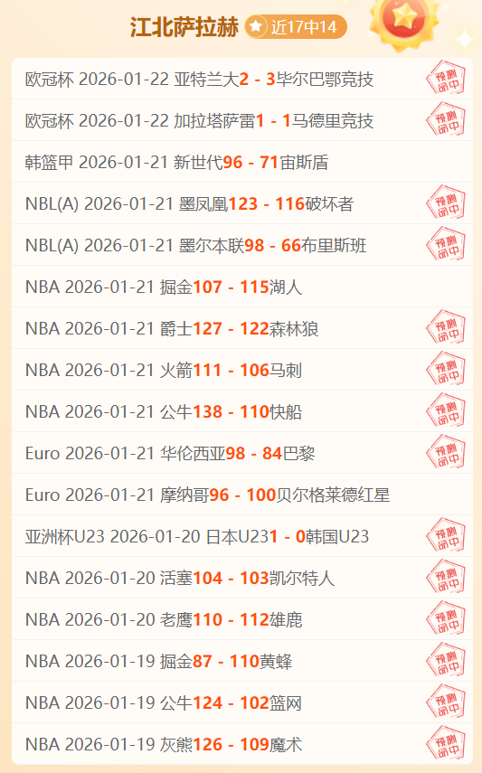 周四大乐透,期号专家质,合分析推荐,ag,AG平台,AG官网,AG真人,ag百家乐,PA真人