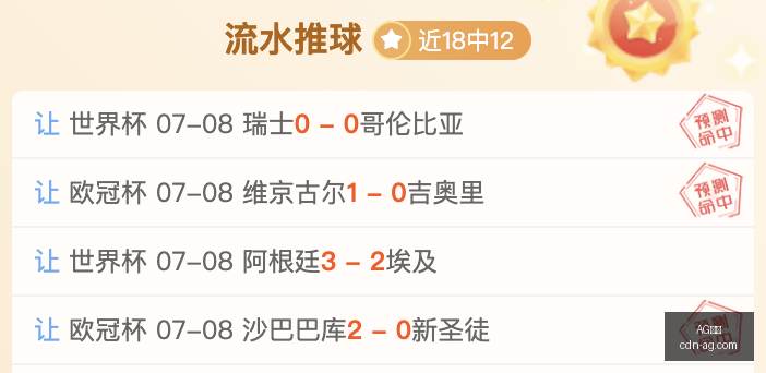 真人,AG真人,AG真人官网,AG真人官网,AG真人娱乐,AG真人互动,AG真人平台,AG真人登录