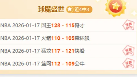 中国艺术体操队巴黎奥运再创佳绩，丁欣怡家书见证15年奋斗之路