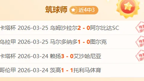 国米新锐前锋弗拉泰西冬季求转会，力求增加比赛出场时机