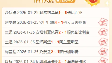 快船对阵雷霆NBA分析：专家解读及让分预测